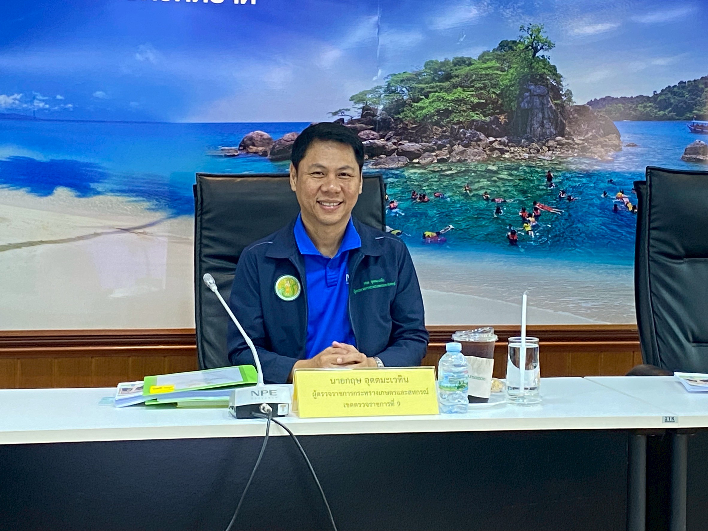 title - ผู้ตรวจราชการกรม ร่วมประชุมผู้ตรวจราชการกระทรวงเกษตรและสหกรณ์ เขตตรวจราชการที่ 9 รอบที่ 2 จ.ตราด